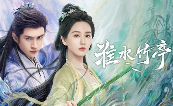 สื่อรักปีศาจจิ้งจอก ภาคเรือนรักป่าไผ่ : ชะตากรรมของมนุษย์กับปีศาจ