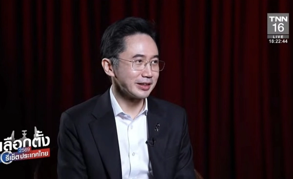 ยศชนันท์ เปิดวิสัยทัศน์แคนดิเดตนายกฯ เพื่อไทย ชูเศรษฐกิจใหม่จากรากฐาน