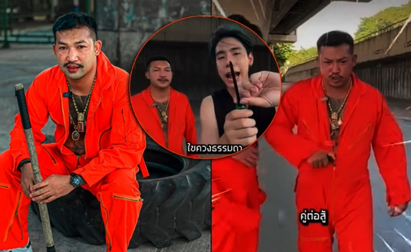 "เอส ร่มเกล้า คือใคร?" หลังดราม่าคลิปร่วม สไปร์ท SPD