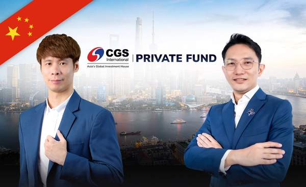 CGSI ชวนลงทุนหุ้นจีน ผ่านกองทุนคุณภาพ HIGH CONVICTION CHINA FOCUS
