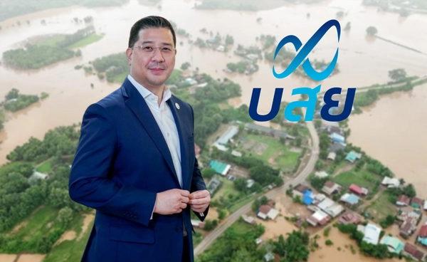 บสย.ช่วย"น้ำท่วม" พักชำระค่าธรรมเนียม-ค่างวด นาน 6 เดือน 