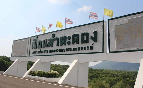 อ่างลำตะคองวิกฤต เหลือน้ำใช้การไม่ถึง 10% ถนน - รางรถไฟเก่าโผล่