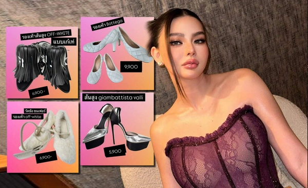 ดิว อริสรา เปิดกรุขายรองเท้าแล้ว! แบรนด์เนมหรูดีไซน์เก๋ แฟนแห่ช้อปอย่างไว