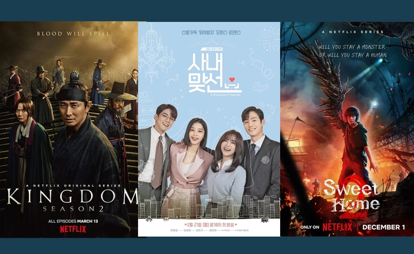 ซีรีส์เกาหลีสมัยนี้ทำไมถึงเหลือแค่ 8 หรือ 12 ตอน?