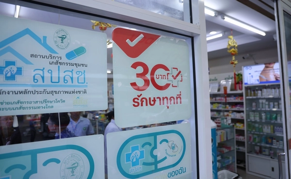 เปิดสถิติสิทธิบัตรทอง ปี 67 โรคยอดฮิต “ความดันสูง” ครองแชมป์ผู้ป่วยนอก “โรคทางเดินอาหารติดเชื้อ” อันดับ 1 ผู้ป่วยใน