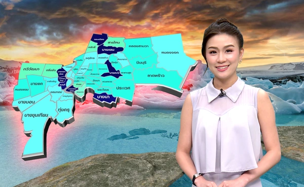 ภูเขาน้ำแข็งละลาย ทำกทม. เสี่ยงจม?