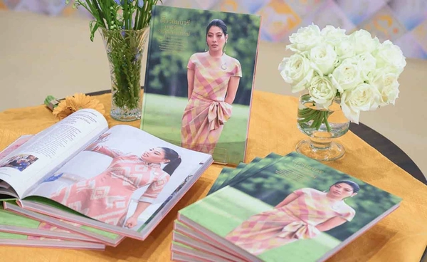 กระทรวงมหาดไทย จัดทำหนังสือเฉลิมพระเกียรติ 39 พรรษา สมเด็จพระเจ้าลูกเธอ เจ้าฟ้าสิริวัณณวรี นารีรัตนราชกัญญา “สิริวัณณวรีนารีรัตนราชพัสตราภรณ์”