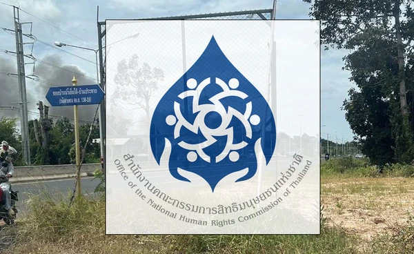 กสม. หวังสถานการณ์ความขัดแย้งจะคลี่คลายโดยเร็วบนหนทางแห่งสันติภาพ