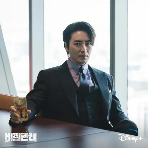 Vigilante lee jun hyuk