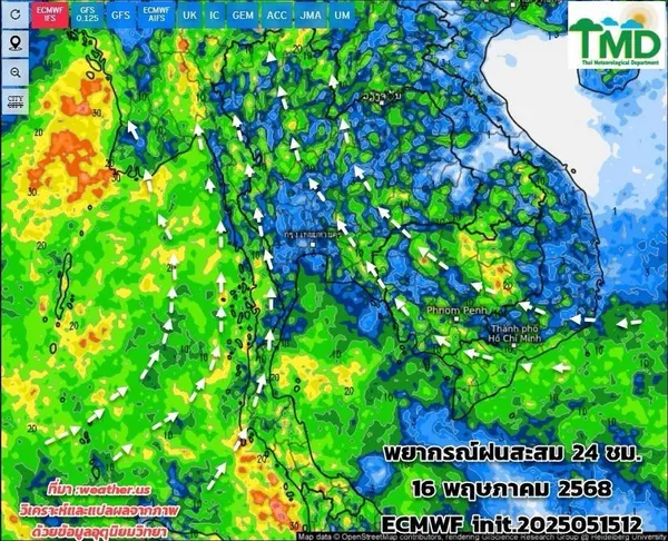 พยากรณ์อากาศ 7 วัน 16-17 พ.ค. ทั่วไทยมีฝนต่อเนื่อง 18-21 พ.ค. ฝนลด-มรสุมอ่อนกำลัง