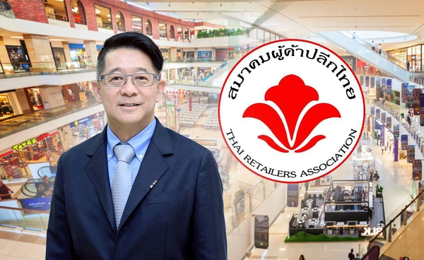 "ค้าปลีก"หนุน ‘คนละครึ่ง พลัส’ ปลุกกำลังซื้อ 