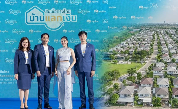 "กรุงไทยบ้านแลกเงิน" ปีนี้โตมากกว่าร้อยละ 10