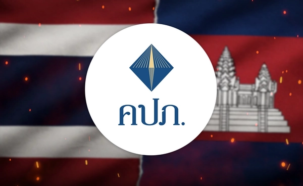 “คปภ.” เปิดรายละเอียด มาตรการผ่อนผันเงื่อนไขกรมธรรม์ประกันภัย  ช่วยประชาชนจากผลกระทบชายแดน  ไทย – กัมพูชา