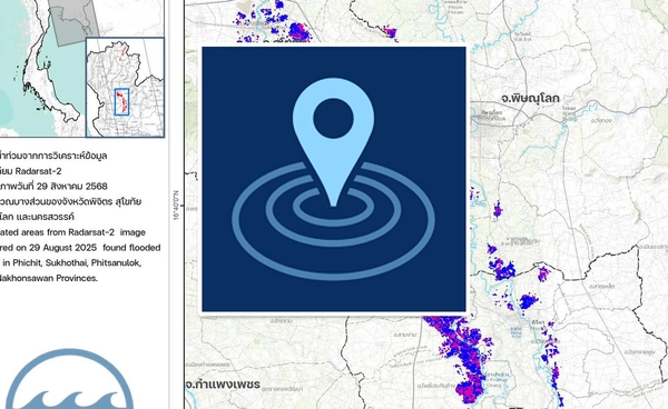 เช็คน้ำ อัปเดตสถานการณ์น้ำท่วม Near-realtime! รู้ก่อน ท่วม–ไม่ท่วม