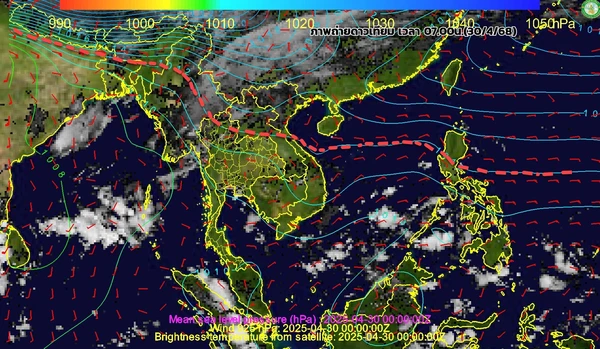 ต้นพ.ค. ร้อน-ฝนลด 9-15 พ.ค. อากาศเปลี่ยน เตรียมเข้าสู่ฤดูฝน
