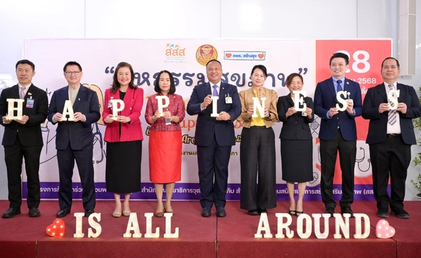 "วุฒิสภา" ห่วงบุคลากรสภาฯ จับมือ สสส. ลดเสี่ยง NCDs - โรคซึมเศร้า