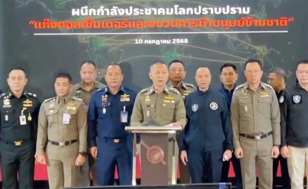 ตร.เปิดยุทธการ I2L AI สกัดแก๊งคอลฯ 3 เดือนปราบให้ราบ