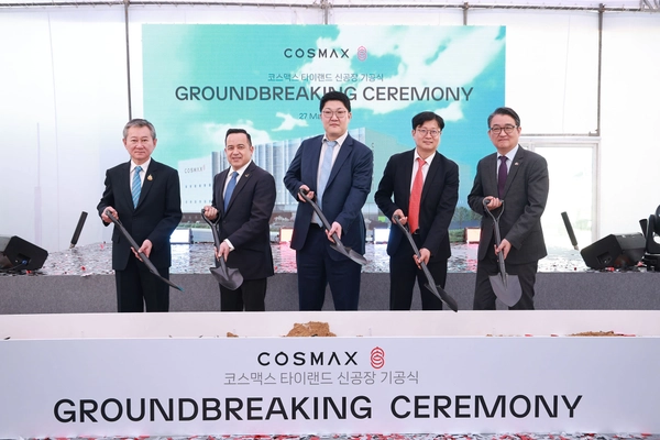 COSMAX ทุ่มงบ 1,500 ล้านบาท สร้างโรงงานใหม่ เพิ่มการผลิต ยกระดับเครื่องสำอางไทย
