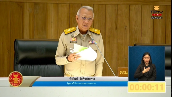 คาดขยับอายุเกษียณผู้ประกันตนเป็น 60 ปีได้ภายในปีนี้