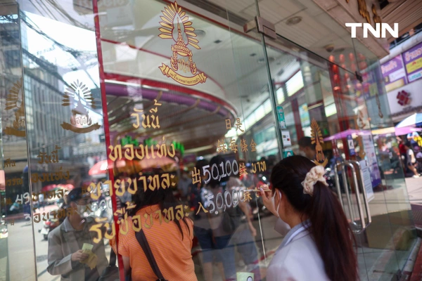 รูป-ราคาทองผันผวนแรง รับนโยบายเก็บภาษีใหม่ โดนัลด์ ทรัมป์ -8