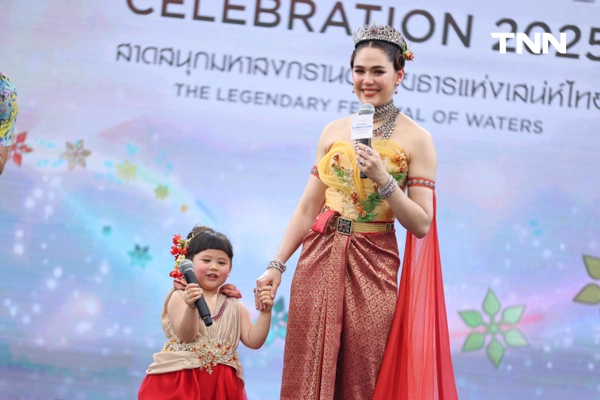 รูป-“แม่ชมพู่ อารยา” ควงคู่ “น้องแอบิเกล” อวดความน่ารักเป็นนางสงกรานต์ทุงสะเทวีนำขบวนแห่สงกรานต์-10
