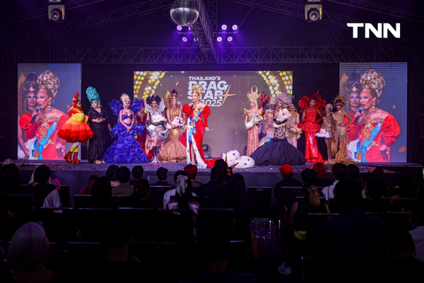รูป-โชว์อลังการ “Thailand’s Drag Star 2025” การประกวดแดร็กรูปแบบนางงามครั้งแรกของเมืองไทย-1
