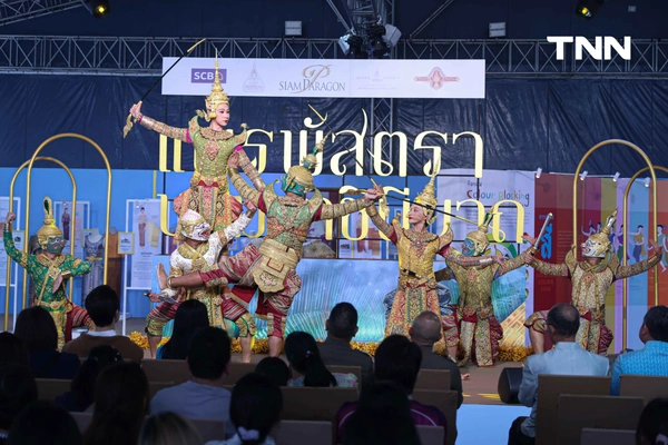 รูป-ชมงานศิลป์คู่แผ่นดินผ่านงาน “แพรพัสตรา บรมราชินีนาถ” ร่วมเฉลิมพระเกียรติสมเด็จพระบรมราชชนนีพันปีหลวง -13