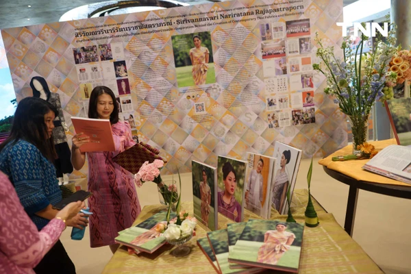รูป-มหาดไทย เปิดตัวสมุดภาพ “สิริวัณณวรีนารีรัตนราชพัสตราภรณ์” เฉลิมพระเกียรติ 39 พรรษา สมเด็จพระเจ้าลูกเธอ เจ้าฟ้าสิริวัณณวรี นารีรัตนราชกัญญา-29