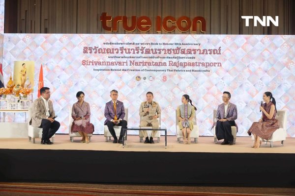 รูป-มหาดไทย เปิดตัวสมุดภาพ “สิริวัณณวรีนารีรัตนราชพัสตราภรณ์” เฉลิมพระเกียรติ 39 พรรษา สมเด็จพระเจ้าลูกเธอ เจ้าฟ้าสิริวัณณวรี นารีรัตนราชกัญญา-22