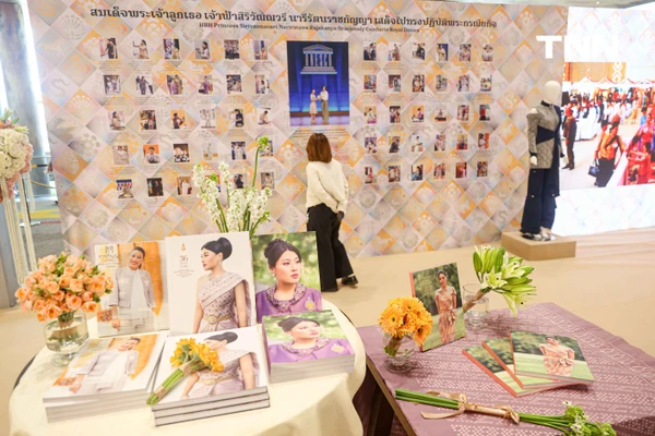 รูป-มหาดไทย เปิดตัวสมุดภาพ “สิริวัณณวรีนารีรัตนราชพัสตราภรณ์” เฉลิมพระเกียรติ 39 พรรษา สมเด็จพระเจ้าลูกเธอ เจ้าฟ้าสิริวัณณวรี นารีรัตนราชกัญญา-21