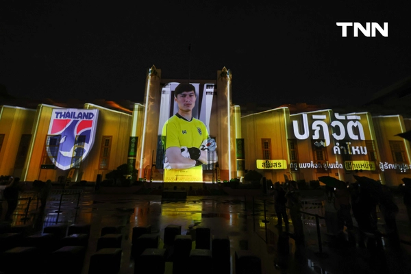รูป-เปิดตัว 23 นักเตะทีมชาติไทยสุดอลังการผ่าน 3D Mapping ลุยศึก คิงส์ คัพ ครั้งที่ 51-6