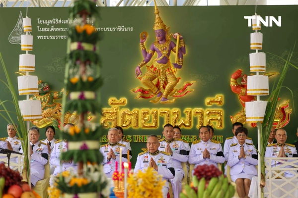 รูป-บวงสรวงการแสดงโขนมูลนิธิส่งเสริมศิลปาชีพฯ ประจำปี 2568 ตอน “สัตยาพาลี” สืบสานพระราชปณิธาน สมเด็จพระพันปีหลวง อนุรักษ์โขน สืบต่อไป-13