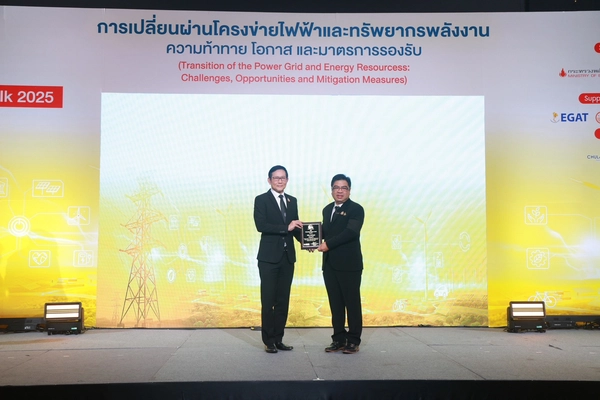 รูป-MEA ร่วมจัดงาน IEEE PES Dinner Talk 2025 การเปลี่ยนผ่านโครงข่ายไฟฟ้าและทรัพยากรพลังงาน-4