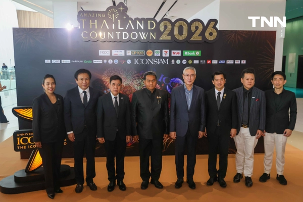 รูป-ไอคอนสยามจัด "Amazing Thailand Countdown 2026" ดึง "มาร์ค ต้วน" ร่วม Collaboration Show ศิลปินไอคอนิกไทย ส่งท้ายปี-7