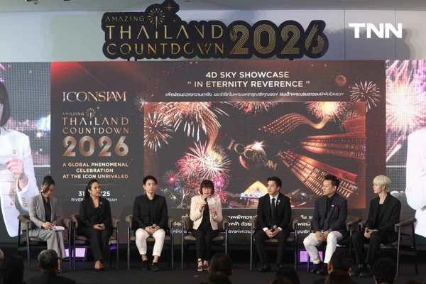 รูป-ไอคอนสยามจัด "Amazing Thailand Countdown 2026" ดึง "มาร์ค ต้วน" ร่วม Collaboration Show ศิลปินไอคอนิกไทย ส่งท้ายปี-2