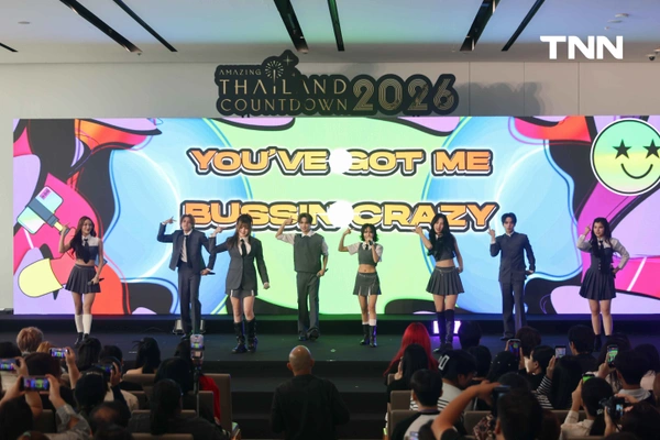 รูป-ไอคอนสยามจัด "Amazing Thailand Countdown 2026" ดึง "มาร์ค ต้วน" ร่วม Collaboration Show ศิลปินไอคอนิกไทย ส่งท้ายปี-21