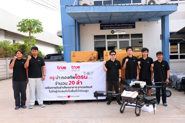 รูป-3 ผู้นำเครือซีพี ผนึกทุกกลุ่มธุรกิจรวมพลังสู้วิกฤตใต้-4