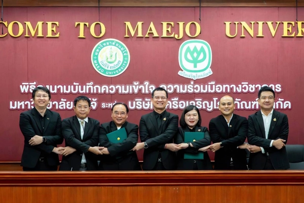 รูป-เครือซีพี MOU ม.แม่โจ้ ร่วมแก้ไขปัญหาหมอกควันไฟป่า PM2.5 จ.เชียงใหม่-4