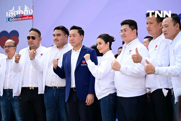 รูป-พรรคปวงชนไทย แถลงเปิดตัวพรรค-ว่าที่ผู้สมัคร พร้อมอาสาเป็น “ผู้แก้ปัญหา” ให้คนไทยทั้งประเทศ-12