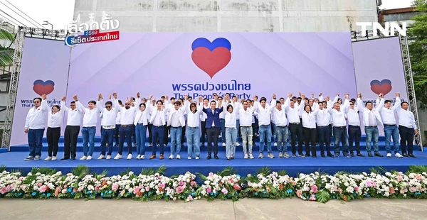 รูป-พรรคปวงชนไทย แถลงเปิดตัวพรรค-ว่าที่ผู้สมัคร พร้อมอาสาเป็น “ผู้แก้ปัญหา” ให้คนไทยทั้งประเทศ-5