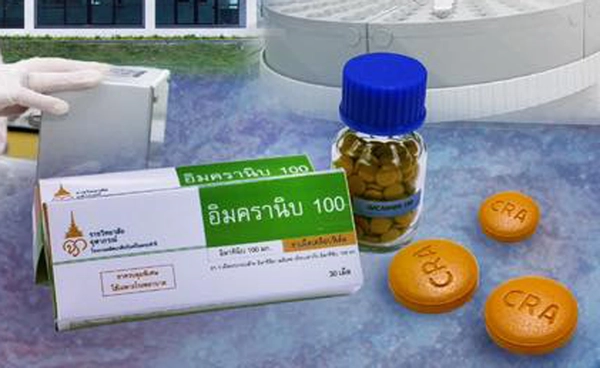 ยามะเร็งพระราชทาน “IMCRANIB” กระจายให้โรงพยาบาลแล้ว 2,880 กล่อง