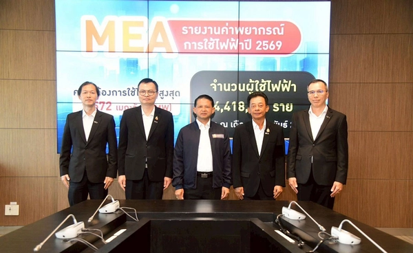 MEA ย้ำความพร้อมระบบไฟฟ้าอัจฉริยะรับมือพีคหน้าร้อน 2569 ชูระบบจำหน่ายมั่นคง ปลอดภัย