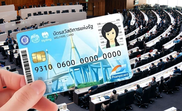 คลังเตรียมชงครม. จ่อปรับเกณฑ์บัตรสวัสดิฯ  คืนสิทธิรถเก่า - รถสิ้นสภาพ