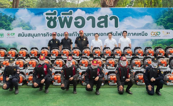 ซีพีอาสา - มูลนิธิพุทธรักษามอบเครื่องเป่าลม เสริมศักยภาพดับไฟป่าภาคเหนือ