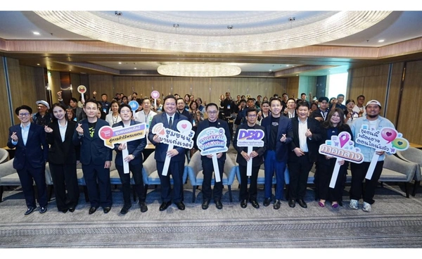 ติวเข้มผู้ประกอบการชุมชน ปั้น “Digital Village” ยกระดับของดีท้องถิ่น