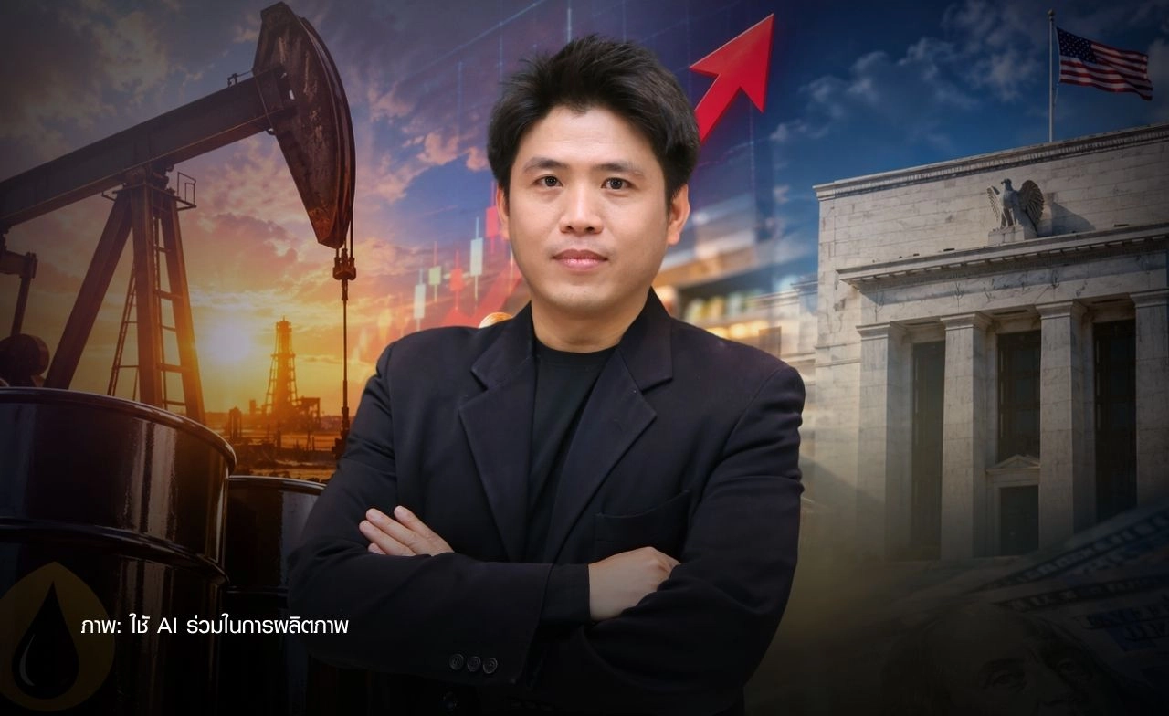 น้ำมันเหนือ 100 ดอลล์ ฉุดเศรษฐกิจไทยเปราะบาง จับตาบาทอ่อนค่า
