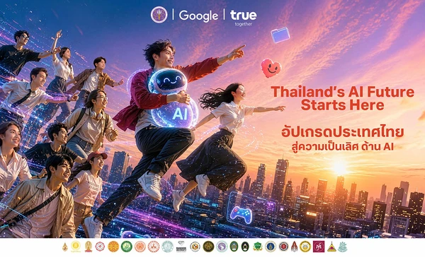 ทรู ผนึก Google เปิดตัว “AI for All Thais” ครั้งแรกในไทย