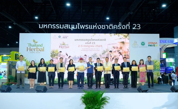 มหกรรมสมุนไพรแห่งชาติ ครั้งที่ 23 เงินสะพัดกว่า 350 ล้านบาท