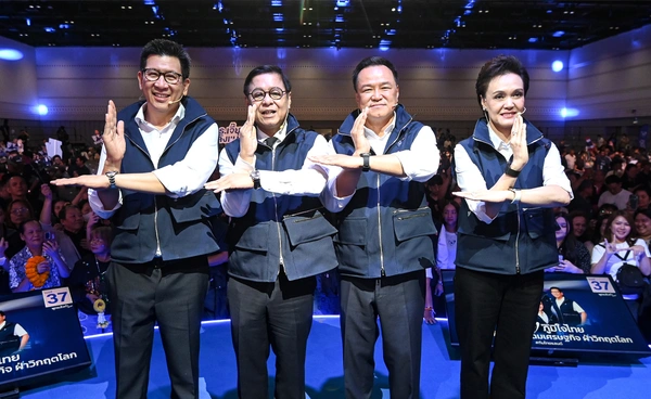  ภูมิใจไทยปิดเวทีปราศรัยใหญ่ “อนุทิน” ย้ำประเทศไม่ใช่ที่ทดลองงาน