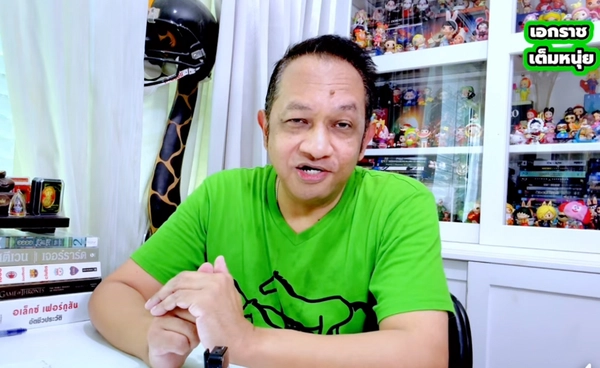 "เอกราช เก่งทุกทาง" เผยสาเหตุไม่ได้อ่านข่าวกีฬา "เรื่องเล่าเช้านี้" ต่อ